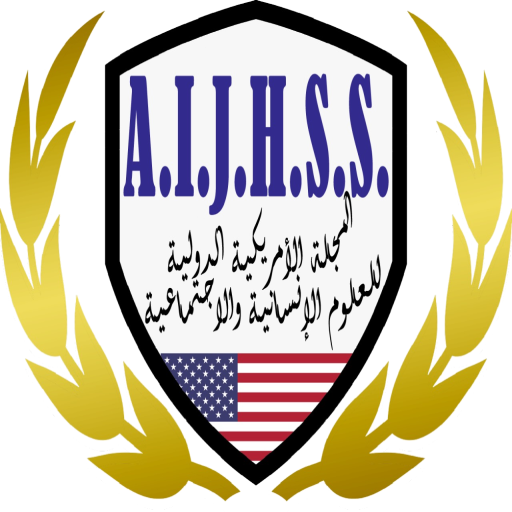 cropped-aijhssa_logo.png