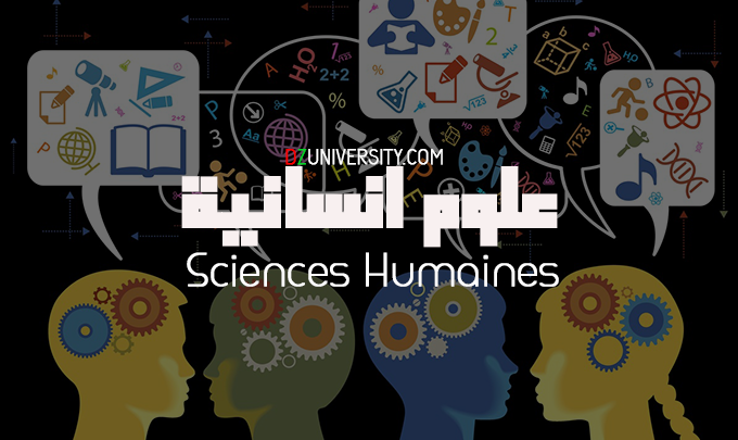 Sciences Humaines