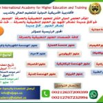 بوست المؤتمر عربي