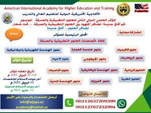 بوست المؤتمر عربي
