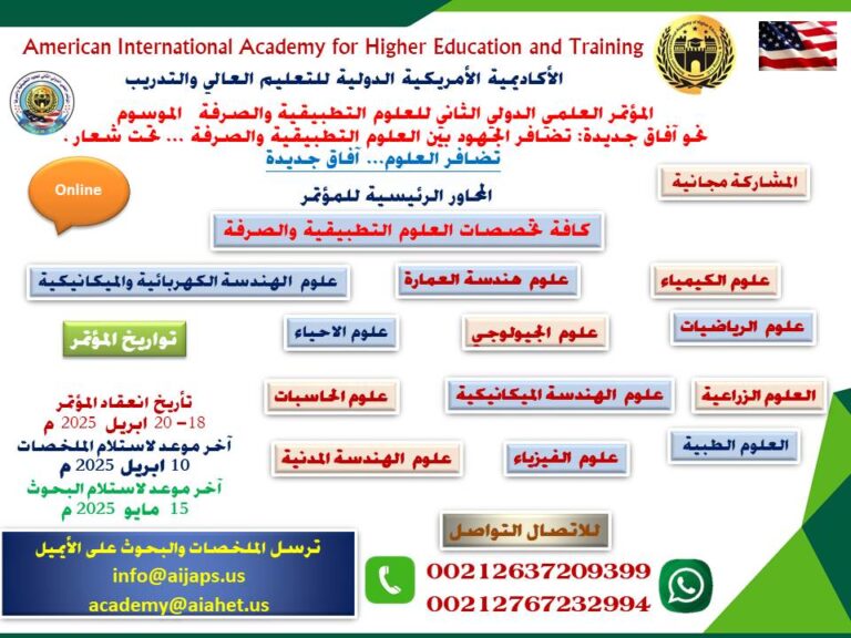 بوست المؤتمر عربي