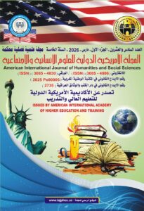 واجهة الجزء الاول