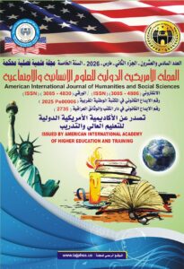 واجهة الجزء الثاني