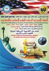 الجزء الثالث الامام