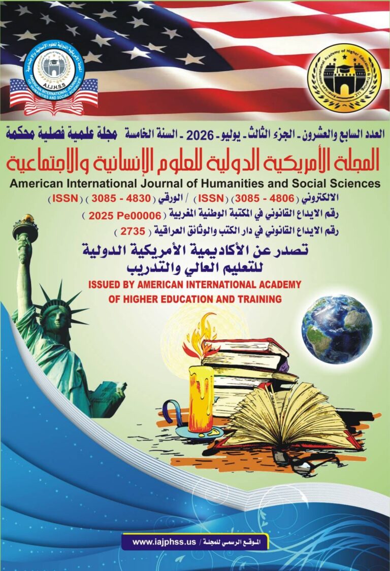 الجزء الثالث الامام