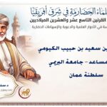 سليمان