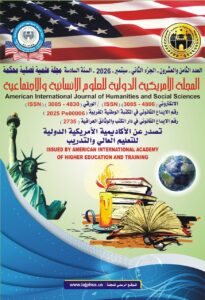 الجزء الثاني الامامي