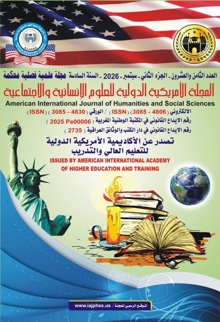 الجزء الثاني الامامي