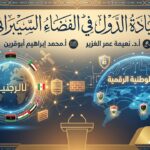 نعمة