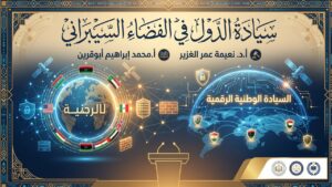 نعمة